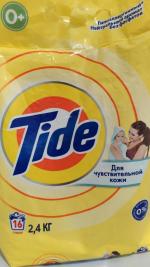 Порошок Tide для чувствительной кожи фото