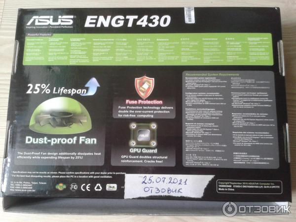 Упаковка видеокарты Asus ENGT430 DI 1GD3