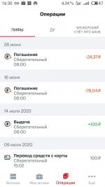 МТС Инвестиции (Россия, Москва) фото