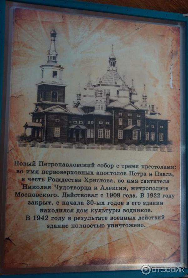 Беломорканал (Россия, Карелия) фото