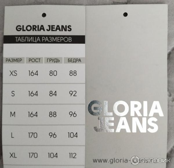 Джинсовая куртка Gloria Jeans фото