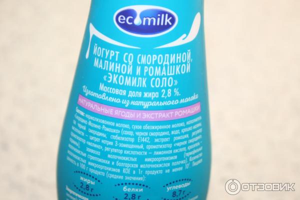 Йогурт Ecomilk Solo фото