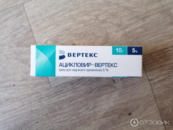 Крем для наружного применения Вертекс Ацикловир 5 % фото