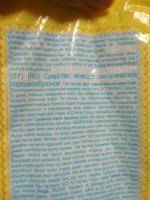 Порошок Tide для чувствительной кожи фото