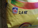Порошок Tide для чувствительной кожи фото