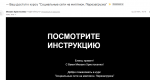 Онлайн-тренинг Михаила Христосенко "Техники быстрого привлечения клиентов из соцсетей" фото