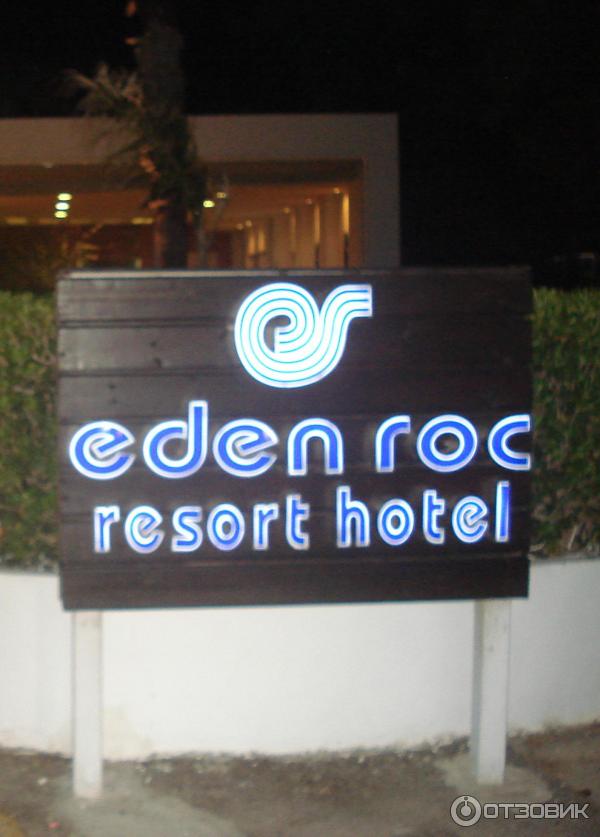 Отель Eden Rock 4* (Греция, о. Родос) фото