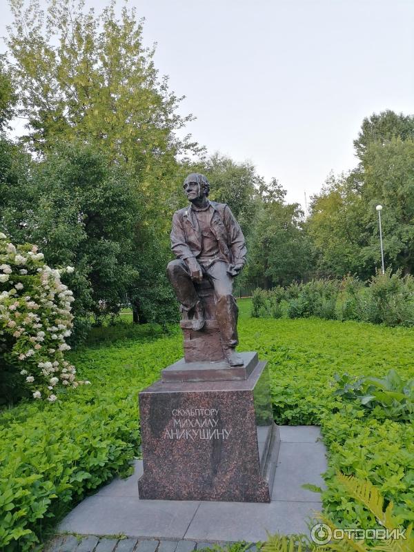 Мастерская Аникушина Санкт-Петербург