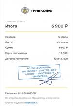 Школа астрологии Елены Литвиновой (Россия, Москва) фото