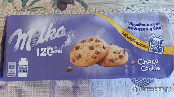 Печенье Milka Choco cookies с кусочками молочного шоколада фото