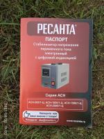Стабилизатор напряжения Ресанта АСН-2000/1-Ц фото