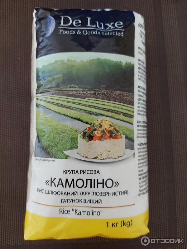 Рис круглый шлифованный De Luxe Foods&Goods Selected Камолино фото