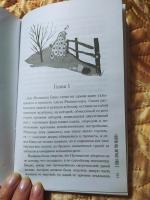 Книга "С неба упали три яблока" - Наринэ Абгарян фото