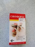 Спрей назальный Синуфорте фото