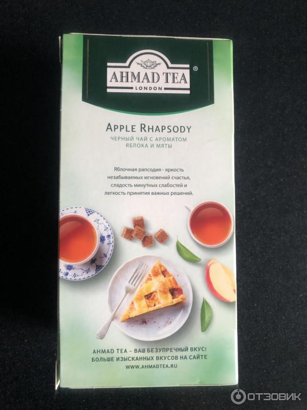 Черный чай Ahmad Tea Apple Rhapsody со вкусом яблока и мяты фото