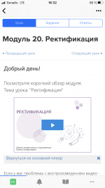 Школа астрологии Елены Литвиновой (Россия, Москва) фото