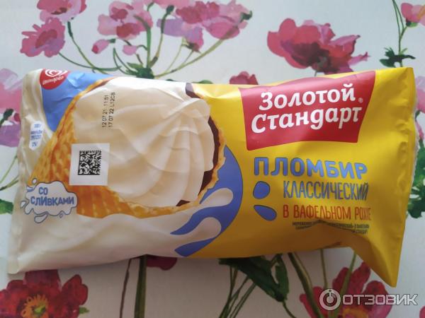 Мороженое Золотой стандарт