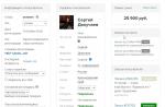 Онлайн-тренинг Михаила Христосенко "Техники быстрого привлечения клиентов из соцсетей" фото