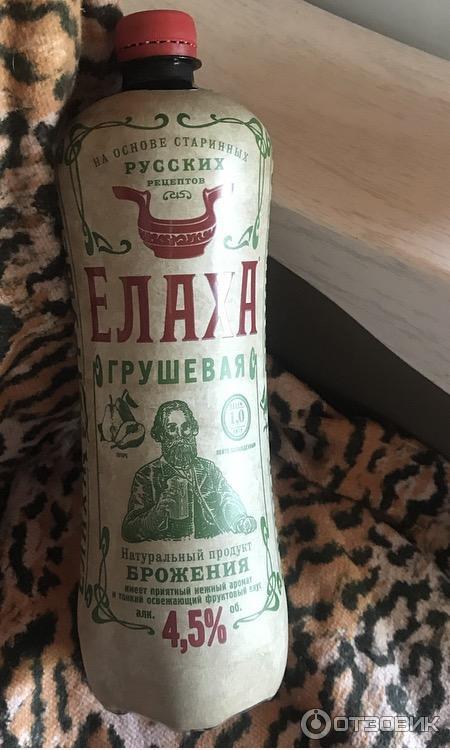 Натуральный продукт брожения Бородино Елаха Грушевая фото