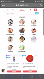 HolySkin.ru - интернет-магазин корейской косметики фото