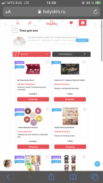 HolySkin.ru - интернет-магазин корейской косметики фото