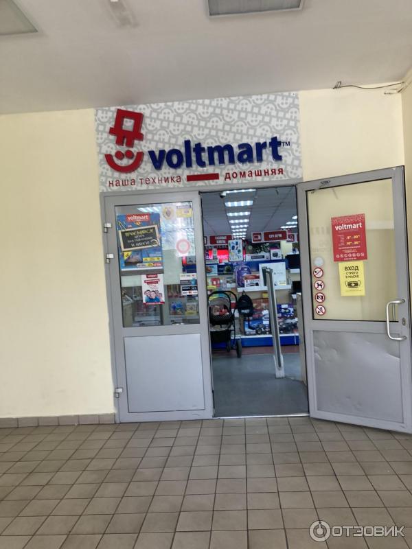 Магазин Voltmart (Крым, Ялта) фото