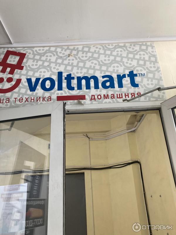 Магазин Voltmart (Крым, Ялта) фото