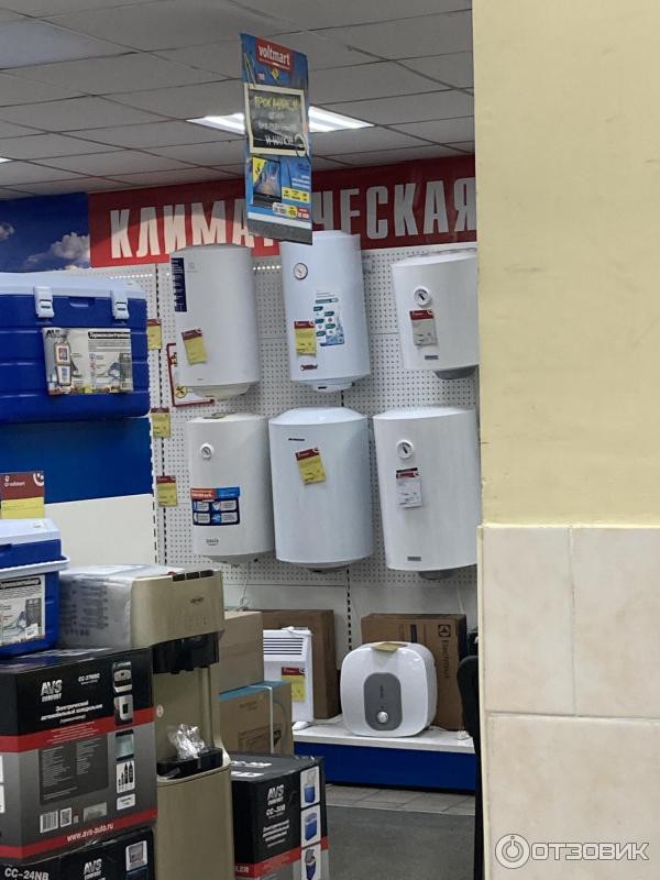 Магазин Voltmart (Крым, Ялта) фото