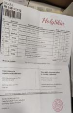 HolySkin.ru - интернет-магазин корейской косметики фото