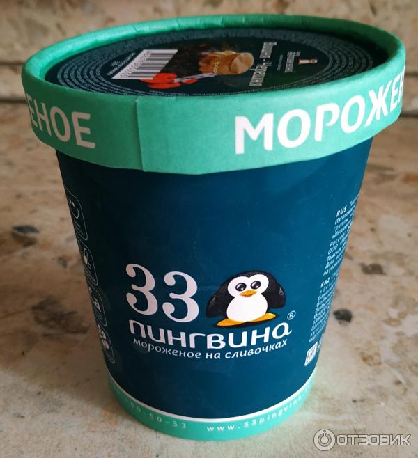 Мороженое 33 Пингвина фото