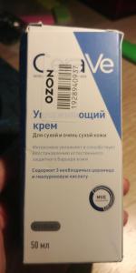 Увлажняющий крем CeraVe для сухой и очень сухой кожи фото