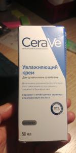 Увлажняющий крем CeraVe для сухой и очень сухой кожи фото