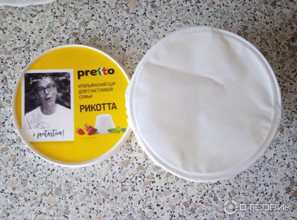 Сыр мягкий Pretto Рикотта фото