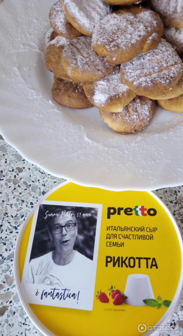 Сыр мягкий Pretto Рикотта фото