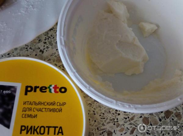 Сыр мягкий Pretto Рикотта фото