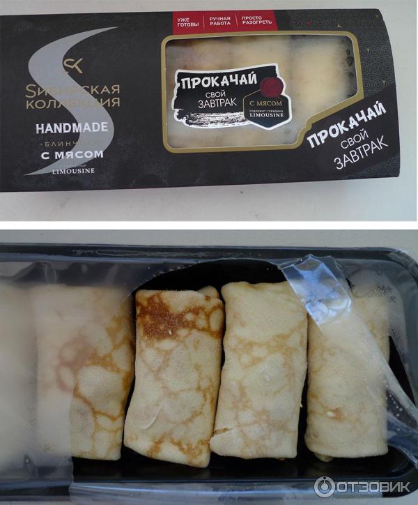 Блинчики Сибирская коллекция с мясом фото