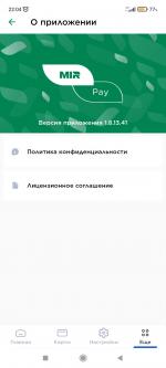 МИР Pay фото