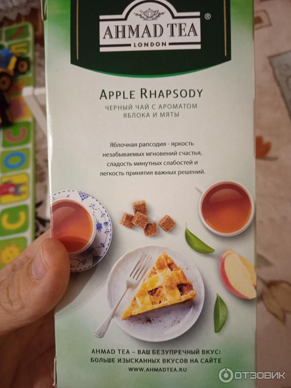 Черный чай Ahmad Tea Apple Rhapsody со вкусом яблока и мяты фото