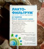 Лекарственный препарат АВВА РУС Лактофильтрум фото