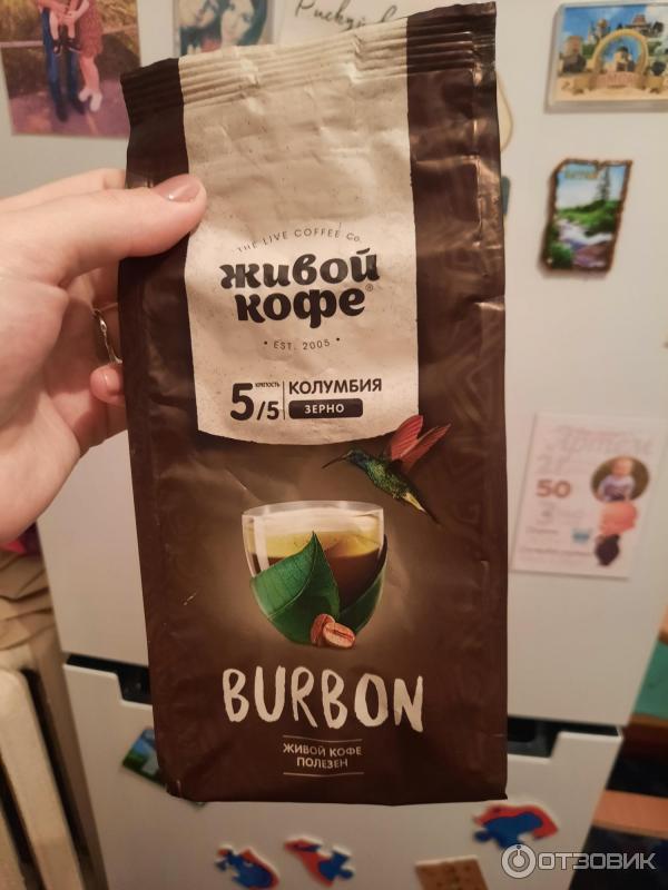 Кофе Живой кофе Burbon Колумбийская арабика фото