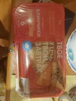 Блинчики Сибирская коллекция с мясом фото