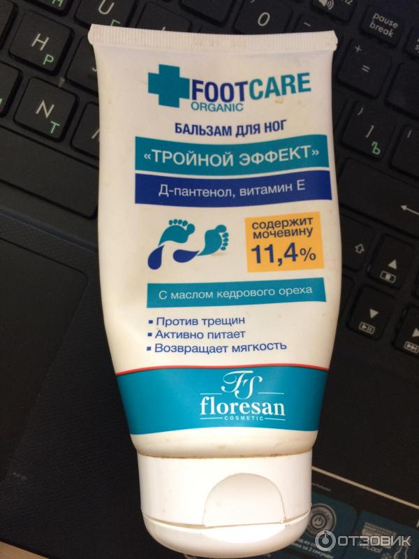 Бальзам для ног Floresan Тройной эффект серии Organic foot care формула 456 фото