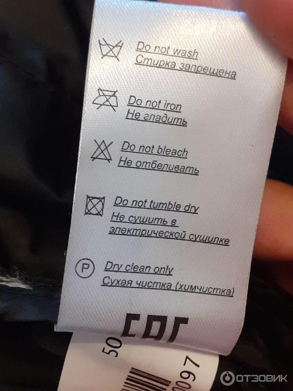 Мужская куртка UF4M фото