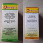 Противовирусный сироп для детей "Орвирем" фото