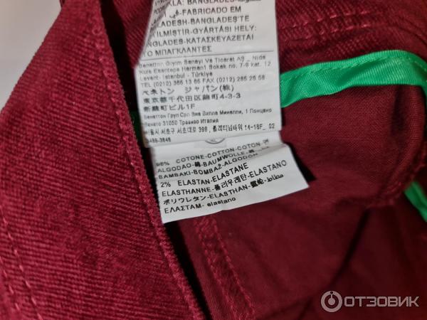 Брюки женские Benetton фото