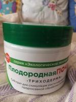 Субстрат для почвы Profit Плодородная почва Триходерма фото
