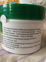 Субстрат для почвы Profit Плодородная почва Триходерма фото