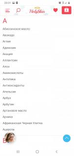 HolySkin.ru - интернет-магазин корейской косметики фото