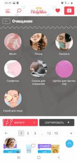 HolySkin.ru - интернет-магазин корейской косметики фото