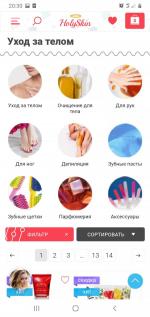 HolySkin.ru - интернет-магазин корейской косметики фото